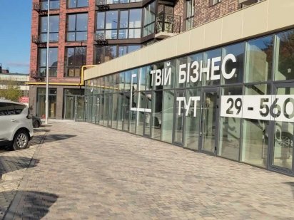 Оренда приміщення 1-й поверх 66 м2 Луцк