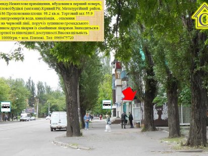 червона лінія 86кв.м. без опалення , вул. Соборності. Кривой Рог