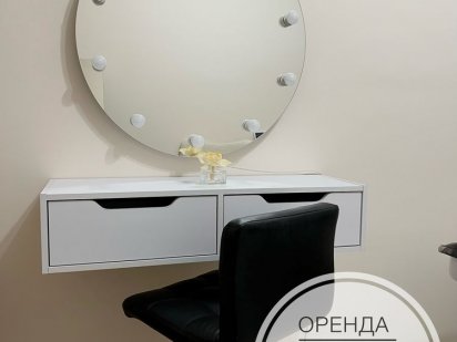 Оренда приміщення, робочого місця для бровиста, візажиста Івано-Франківськ