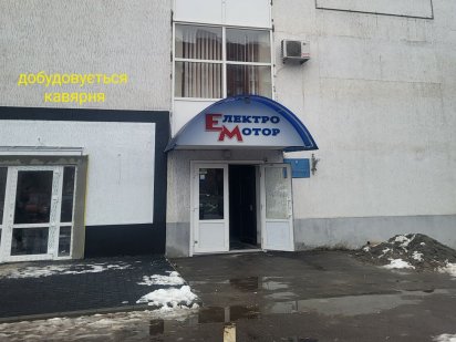 Суборенда /оренда/бюті майстер( всі крім масажиста і косметолога) Полтава