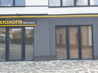 Оренда стоматологічного  кабінету Івано-Франківськ