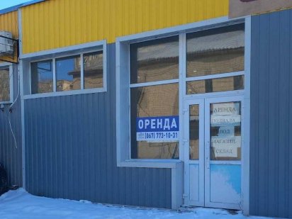 Здам підвальне приміщення на ринку Нива Чернигов