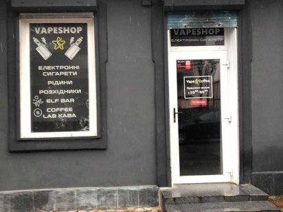 Оренда приміщення Центр вул. Шевченка Івано-Франківськ