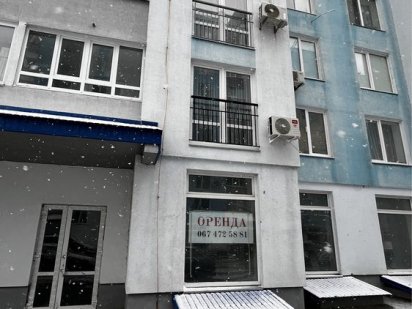 Приміщення під магазин, відділення пошти, салон, кафе тощо Черкаси