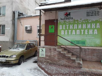 Оренда приміщення ПЗР 52 м2 Черкаси