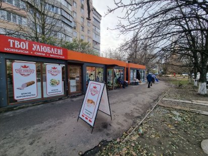 Сдам магазин на Заболотного 31. 17м 10000 грн Одесса