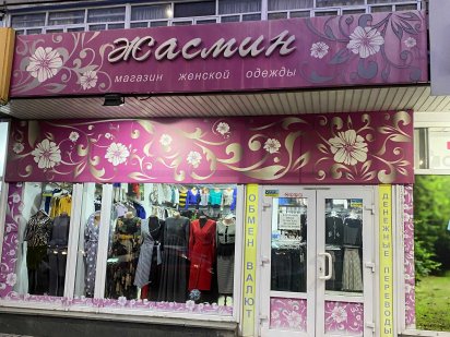 Оренда приміщення 60 кв.м. по пр. Соборному, 148