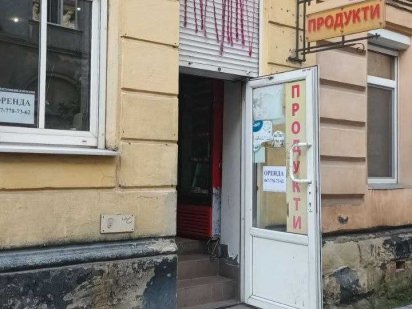 Оренда приміщення біля ТЦ Форум Львів Львів