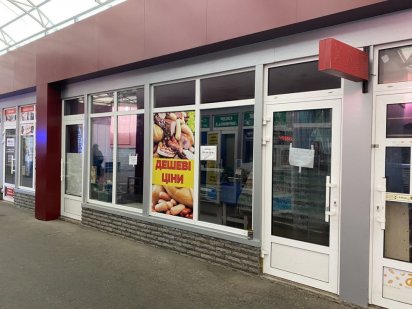 Сдам магазин на центральном рынке Харьков