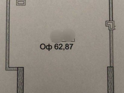 Сдам в долгосрочную аренду помещение в ЖК Родос! 1V7