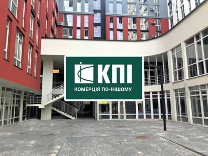 Оренда фасадного приміщення в новобудові з панорамними вікнами Львів