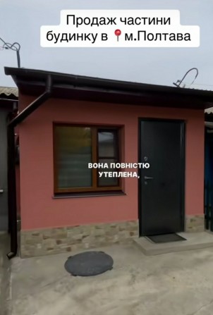 Продам будинок в місті Полтава - фото 1