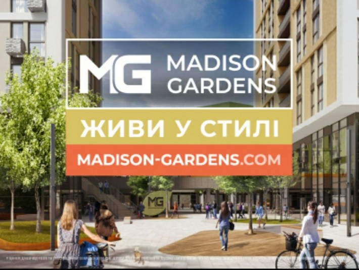 "Madison Gardens" продаж просторої однокімнатної квартири. - фото 1