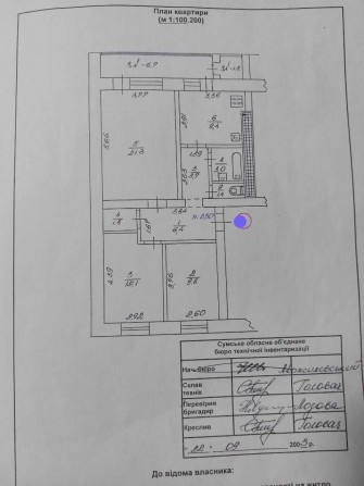 Продам 3 кімнатну квартиру з автономним опаленням Курський мкр. - фото 1