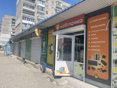 Магазин 20 кв.м Намыв | ПЕРВАЯ линия, жилой массив | продажа, обмен Миколаїв