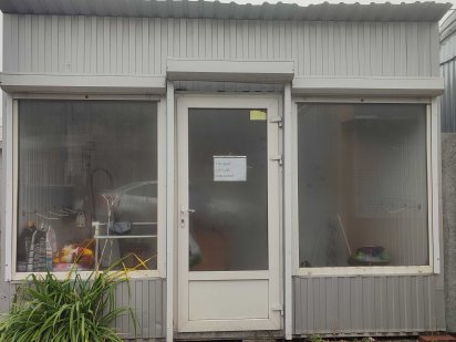 Продажа МАФ 10 кв м Васильков