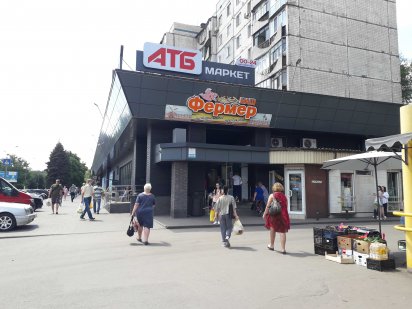 Сдам часть магазина в центре Каменского. Каменское