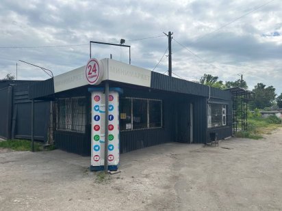 Сдам готовый бизнес или продам Каменское