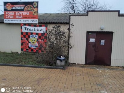 Сдам в аренду помещение 36 м2 г. Дружковка ул. Машиностроителей, 35