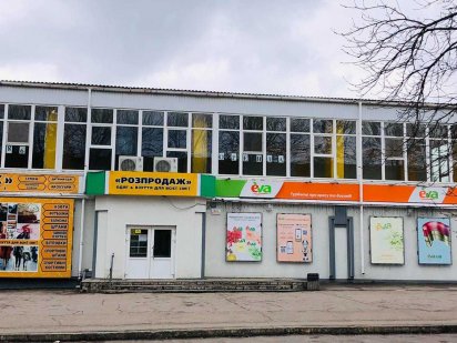 Оренда торгової площі в центрі м.Жовті Води Жовті Води