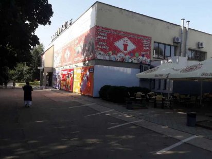 Сдаются в аренду офисные и складские помещения в ТЦ Радуга Жовті Води