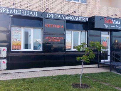 Сдам Помещение с Ремонтом, 85м2! Всегда есть свет! Черноморск