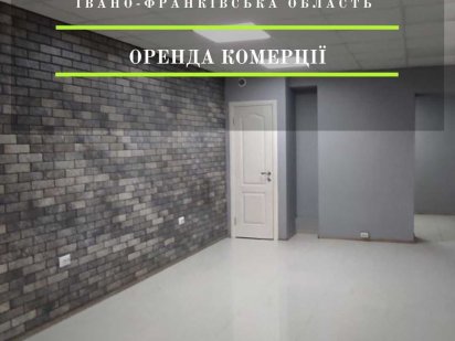 Оренда приміщення 37 м2 на проспекті Лесі Українки, з ремонтом. Калуш