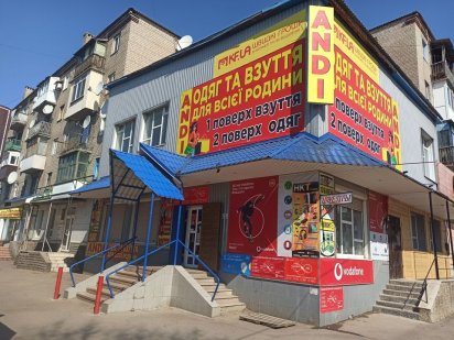 Аренда торговой площади