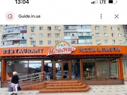 Оренда Ресторану Моменто Кам'янець-Подільський