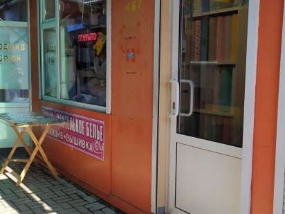 Сдам ларёк на крытом рынке Краматорск