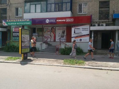 Суборенда на вул. Благовіщенській Лозова