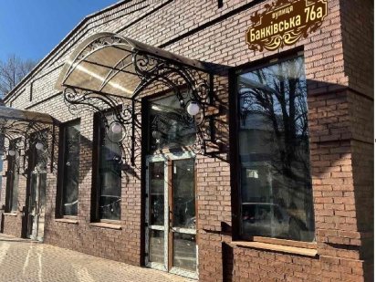 Нежитлове приміщення