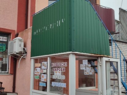 Оренда приміщення Славута