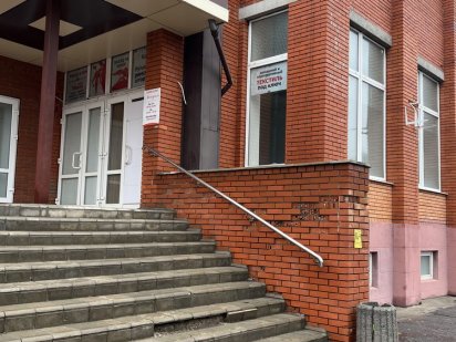 Нежитлове  приміщення