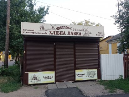 Здам в оренду маф Умань