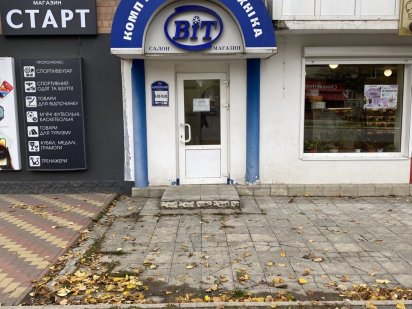 Оренда магазину в центрі міста.