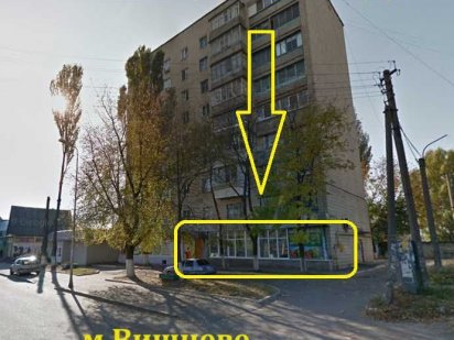 Оренда Фасадного магазину 85 м2 у центрі м.Вишневе. Власник. Вишневое