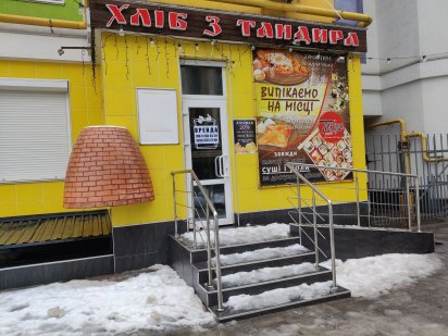 Софиевская Борщаговка,1этаж,52м Вишневое