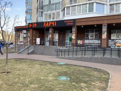 Оренда комерційного приміщення м. Вишневе Вишневое