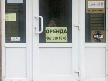 Оренда магазину Раковка (біля АТБ) 53кв.м