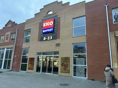 Здам приміщення на 1 пов.Таращанський м-в.Алея Белая Церковь