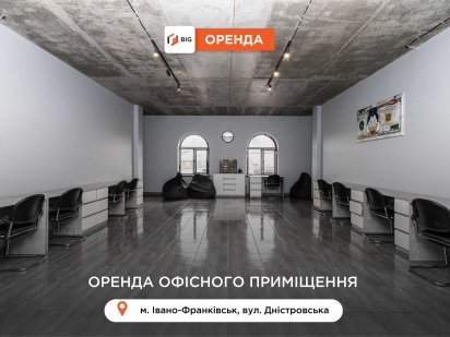 Приміщення 50 м2 з ремонтом в центрі за вул. Дністровська Івано-Франківськ