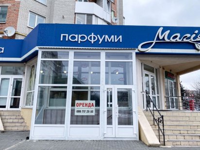 Оренда комерційного приміщення, пр.Соборності 36 Луцьк
