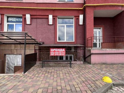 Оренда комерційного приміщення Івано-Франківськ