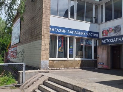 Гостиннично-банный комплекс Кривой Рог