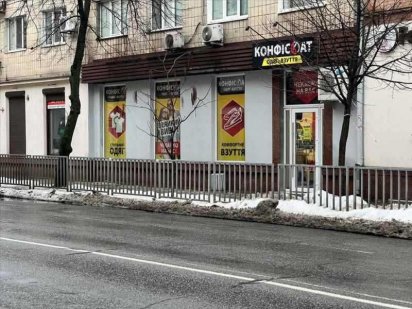 Оренда приміщення в центрі! Полтава