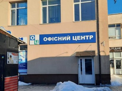 Оренда офісних приміщень Полтава