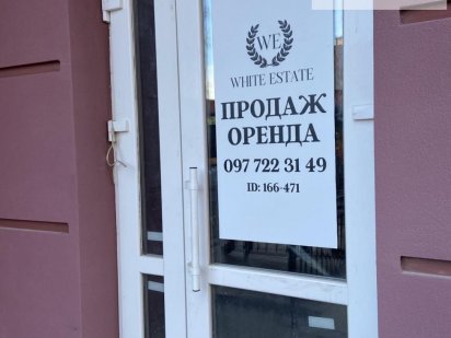Оренда по вул. Тарнавського Тернопіль