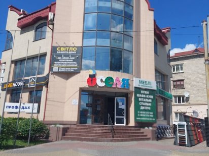 Оренда нерухомості Тернопіль