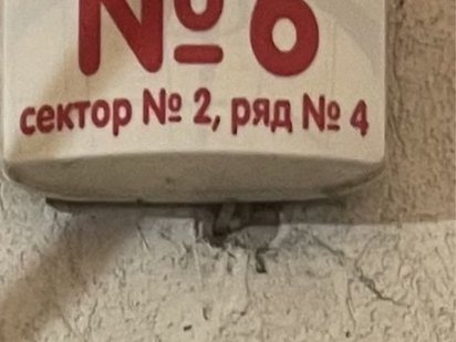 Сдам магазин на ринке Добробут Черновцы